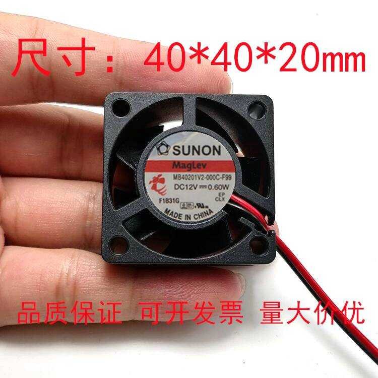 SUNON MB40201V2-000C-F99 0.60w 12V 4020 4CM พัดลมระบายความร้อนเงียบ