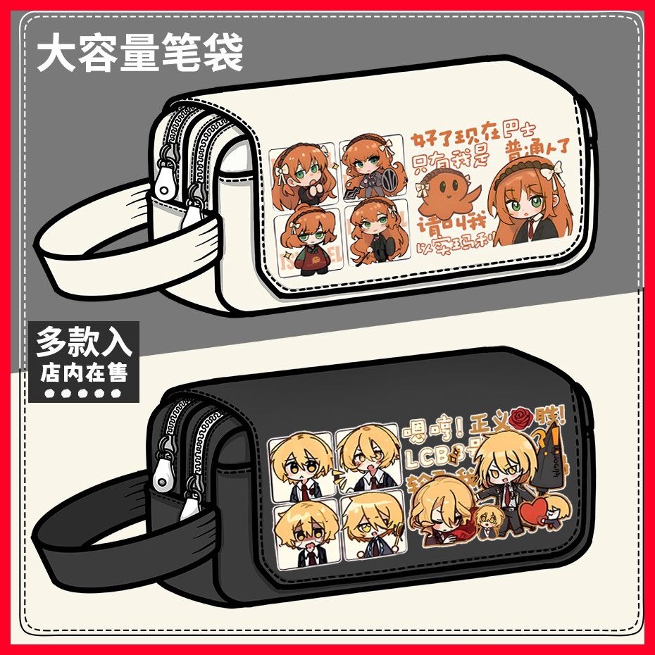 [MC] กล่องดินสอ LimbusCompany Don Quixote Ishmael LimbusCompany Don Quixote Ishmael Merchandise กล่อ