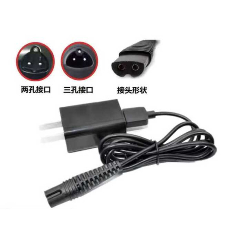 เหมาะสําหรับ BRAUN Razor series7 7865cc 5697 สายชาร์จอะแดปเตอร์