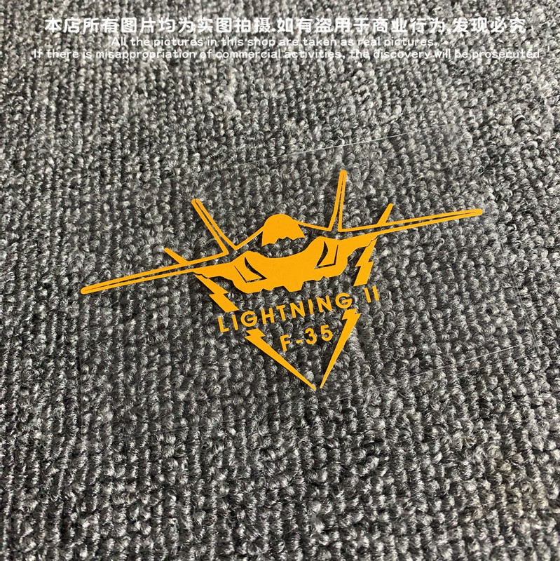 & สต็อกพร้อม F35 Fighter Joint Strike Fighter Lightning 2 แกะสลักรุ่นสติกเกอร์รถสติกเกอร์ไฟฟ้ารถคอมพ
