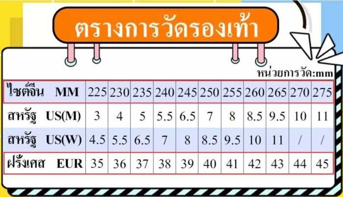รองเท้าแตะหญิง HK รองเท้าแตะ รองเท้าผู้หญิง รองเท้าห