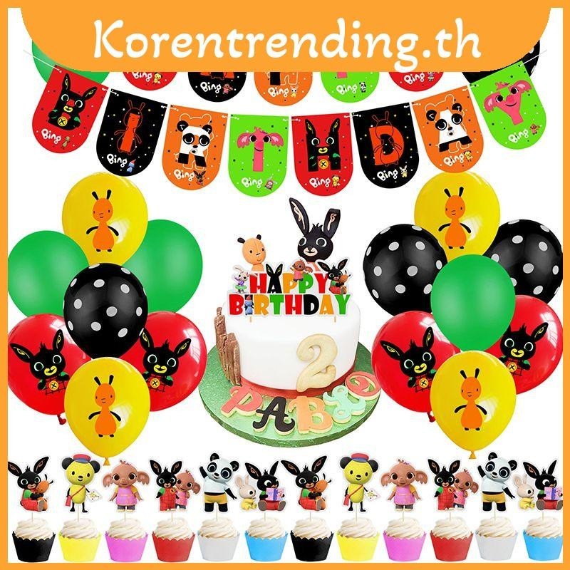 Bing Bunny อุปกรณ์งานเลี้ยงวันเกิดสําหรับเด็กตกแต่งบอลลูนแบนเนอร์ Prop Topper Cupcake