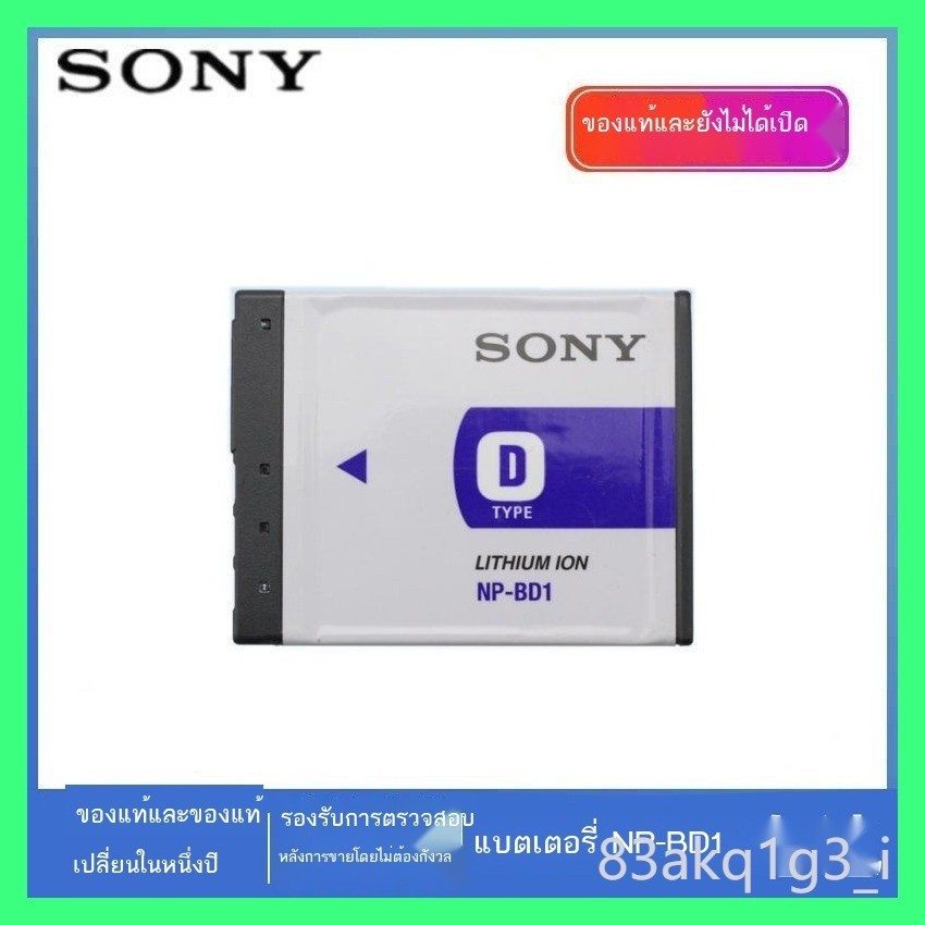 A Sony/Sony NP-BD1 แบตเตอรี่ TX1 T2 T3 T70 T77 T90 แบตเตอรี่ลิเธียม