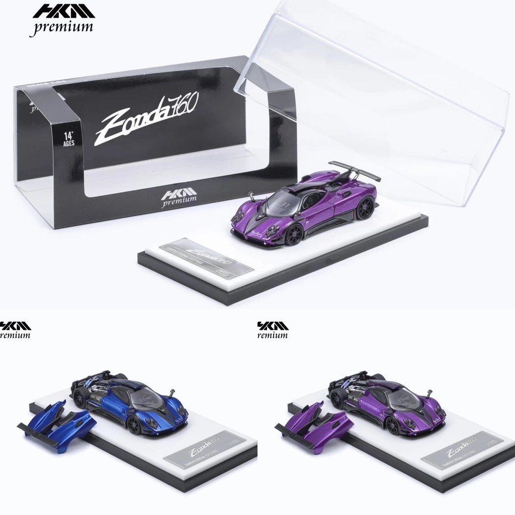 HKM 1:64 Pagani Zonda 760LH รถโมเดลDiecast