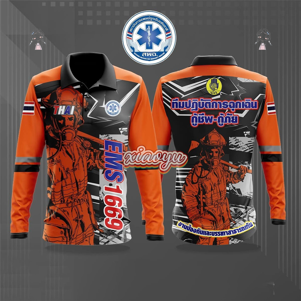 เสื้อโปโลกู้ชีพกู้ภัยพิมพ์ลาย
