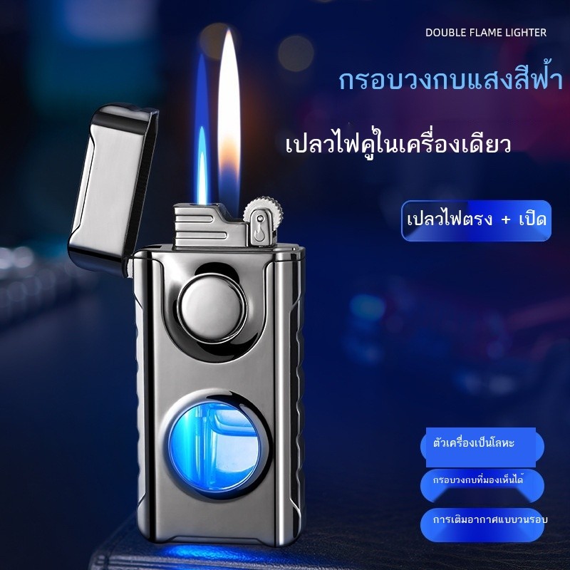 L ไฟแช็กแบบไฟตรงรูปแบบใหม่พร้อมเปลวไฟแบบเปิด ไฟแช็กแบบเปลี่ยนได้ตามต้องการ กรอบวงกบโปร่งใสที่สร้างส