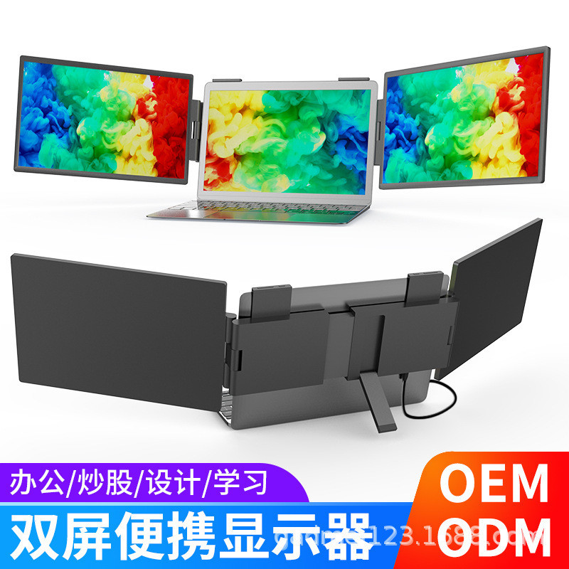 14 inch dual screen portable monitor laptop with wall mounted external expansion screen dual screen 