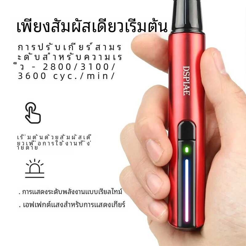 Dspiae 🍀 โมเดลพลาสติก Es-A เครื่องขัดกระดาษทรายเครื่อง