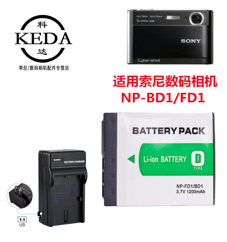 เหมาะสำหรับ Sony Sony DSC-T77 T200 T90 TX1 T70 Card Card Card Battery + Charger