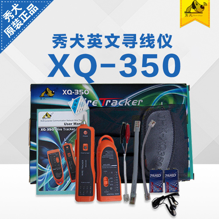Show Dog Line Finder Network Line Finder Show Dog XQ-350 Line Finder Network Cable เวอร์ชันภาษาอังกฤ