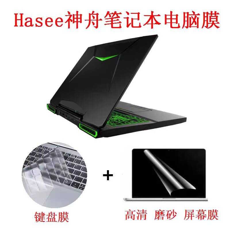 God of War/Haseee God of War Z7-KP7GC/EC, Z7M-KP5GC/KP7EC/SC, Z6-KP5S/GT/D3, T67E/T77E/T97E/T97E/T97