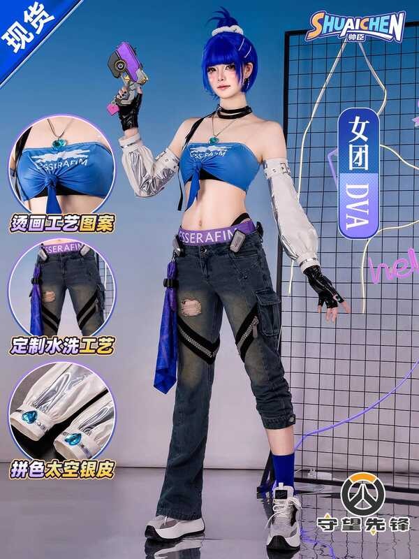 ชุดคอสเพลย์ตัวละคร DVA จากเกม Overwatch ในสไตล์สาวๆ girl group