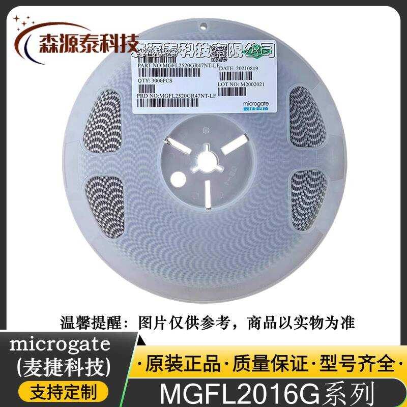 MGFL2016G1R0NT-LF MGFL2016G1R0NT-LF MGFL0806 1.0 uH 2.1A ±30% Patch Layered Inductance อุปกรณ์