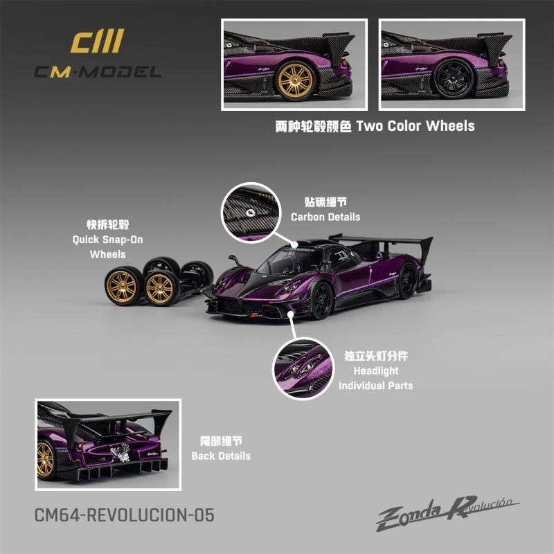 พร้อมสต็อก CM 1: 64 Pagani Z Revolucion REV Pagani Zonda Revolucion รถสีม่วงรุ่น Out of Print Car Mo