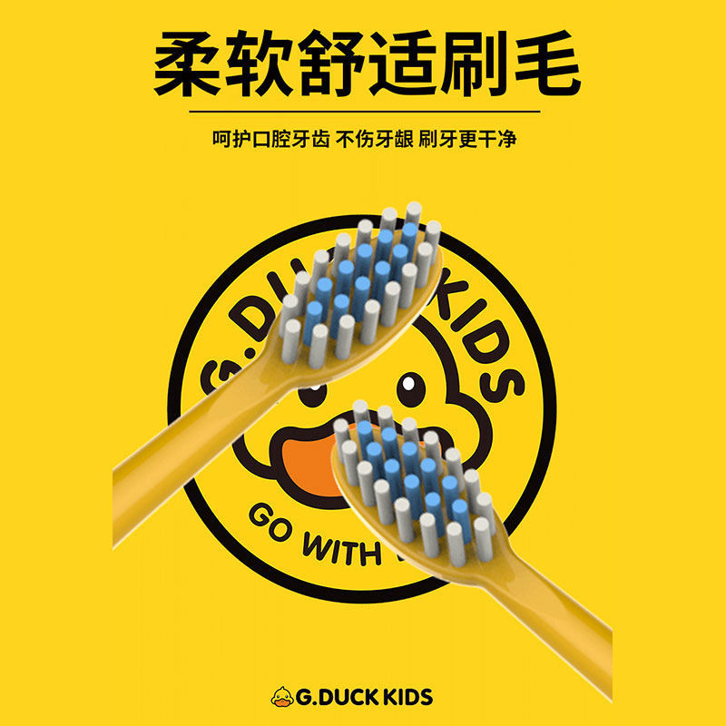 GDUCK เป็ดน้อยสีเหลือง แปรงสีฟันไฟฟ้ายี่ห้ออินเทรนด์สำหรับผู้ใหญ่ในครัวเรือนขนนุ่มแบบชาร์จอัตโนมัติ