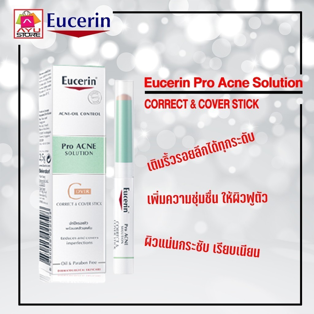 Exp.2025 ดินสอแต้มสิว Eucerin Pro acne solution correct & cover stick