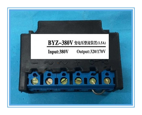 SZ BYZ-380V AC380V DC320/170V 1.5A