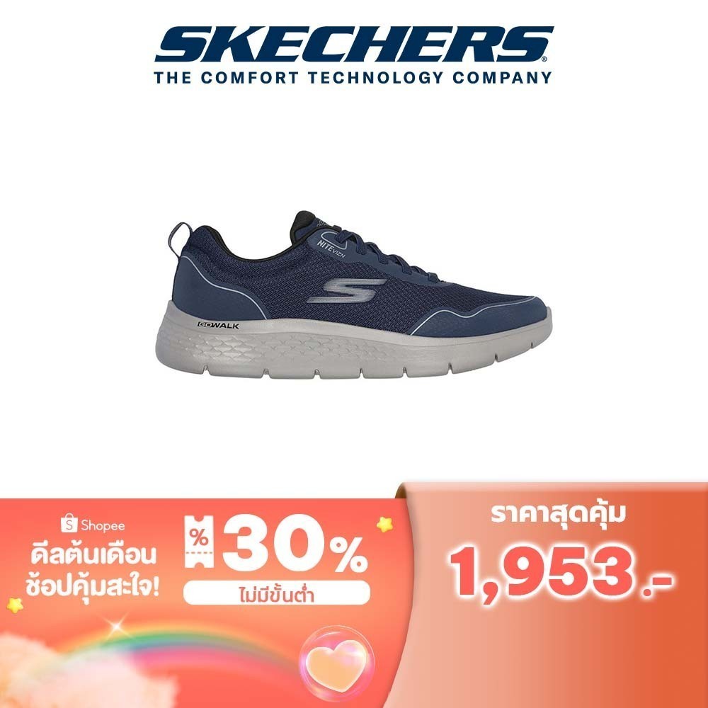 Skechers สเก็ตเชอร์ส รองเท้าผู้ชาย Men GOwalk Flex GOwalk Shoes - 216494-NVY - Air-Cooled Goga Mat