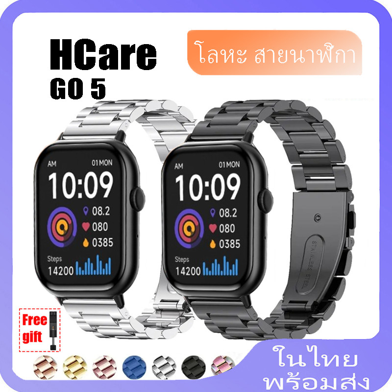 สายสแตนเลสสําหรับ HCare Go 5 สายรัดข้อมือสําหรับ HCare Go 5 สายนาฬิกาสร้อยข้อมืออุปกรณ์เสริม