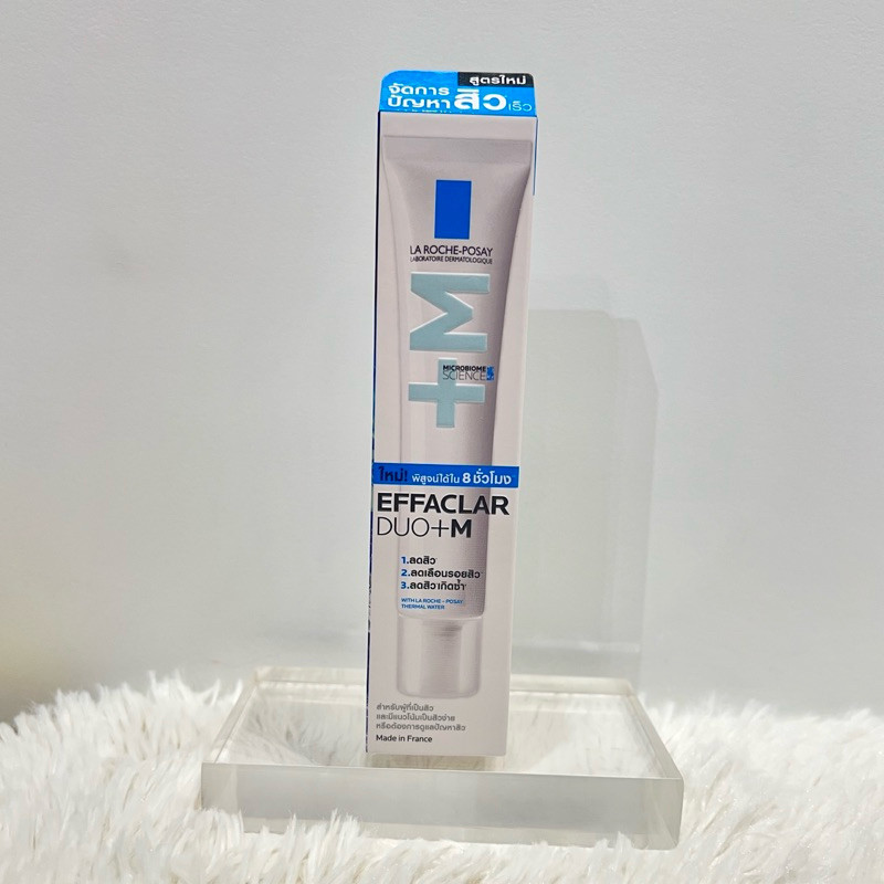 ♞,♘La Roche-Posay Effaclar DUO+M มอยซ์เจอไรเซอร์บำรุงผิวเป็นสิว ลาโรช โพเซย์ 40ml larocheposay laro