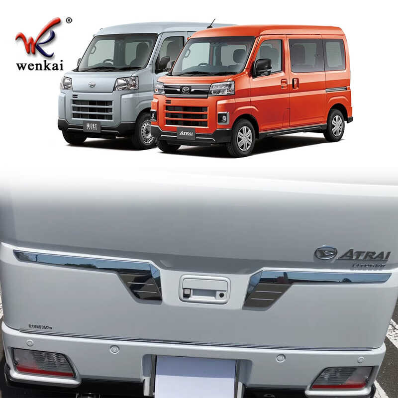 เหมาะสําหรับ Daihatsu ATRAI ด้านหลังดัดแปลงไฟฟ้าตกแต่ง Bright Strip Hijet Cargo เฉพาะด้านหลัง Trim