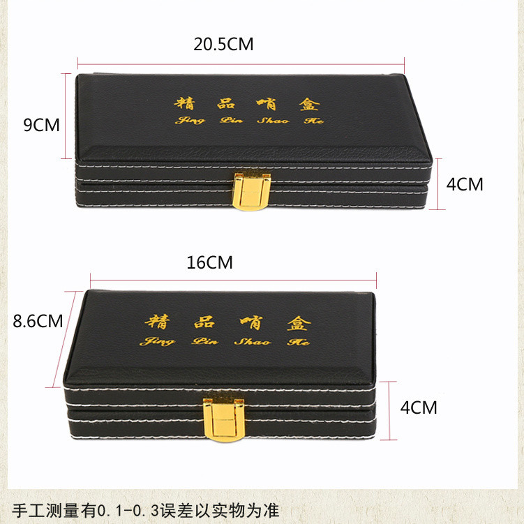 พรีเมี่ยม Suona WHISTLE BOX SUONA ACCENTORIES BOX BOX BOX SUONA WHISTLE BOX BOX SUONA แพ็คเกจ SUONA