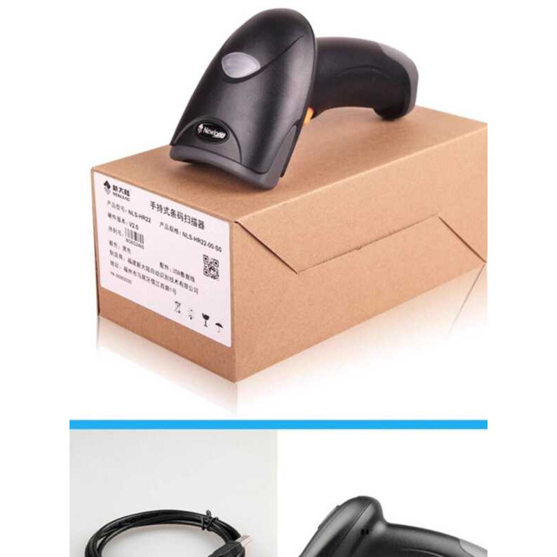 ใหม่แผ่นดินใหญ่ HR22 Scanning Gun เครื่องสแกนรหัสสองมิติ NVH200-Barcode Scanning Gun แกะสลักรหัส
