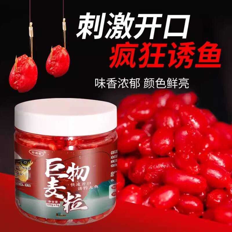 เหยื่อตกปลา Universal Kill จาก Crucian สำหรับปลาคาร์พและปลาในน้ำจืด ทำจากข้าวโอ๊ตและข้าวสาลี