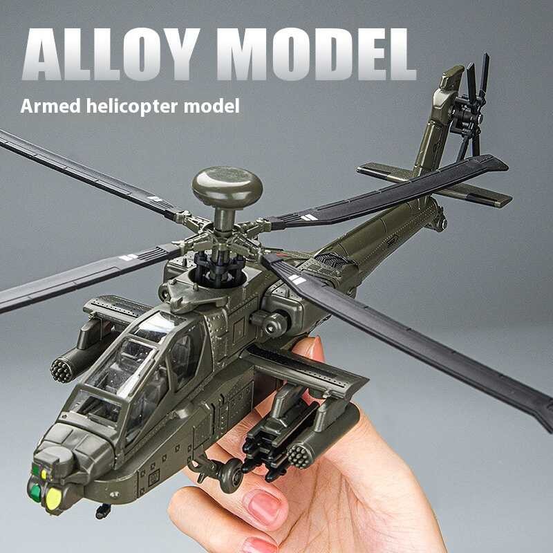 ❤ ลูกบอลลอยได้มีไฟจำลองเครื่องบิน Ah-64D 1/64สำหรับเด็กเฮลิคอปเตอร์รบอเมริกันแบล็กฮอว์กเฮลิคอปเ
