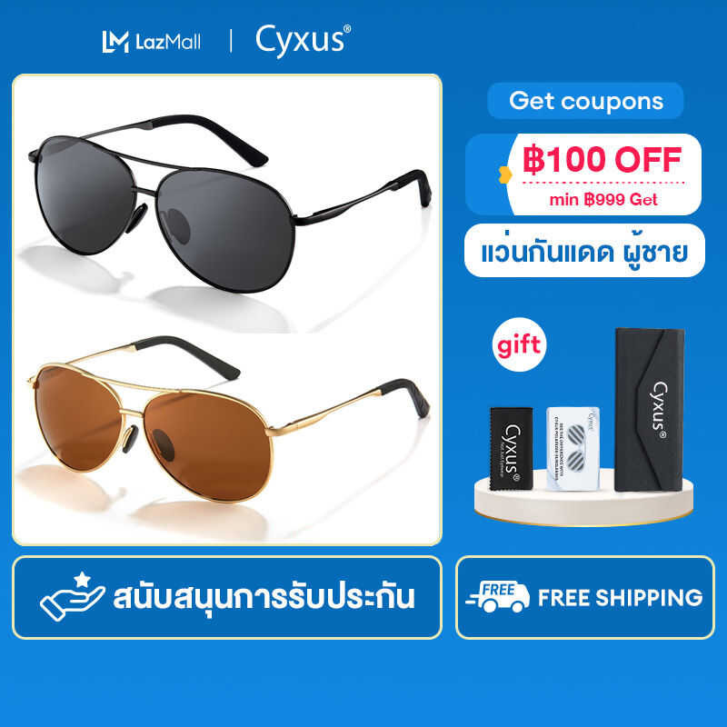 ❤ Cyxus แว่นกันแดดชาย แวนตากันแดด พร้อมบานพับสปริง แว่นกันแดดหญิง Uv400 การขับขี่กลางแจ้งการตกป
