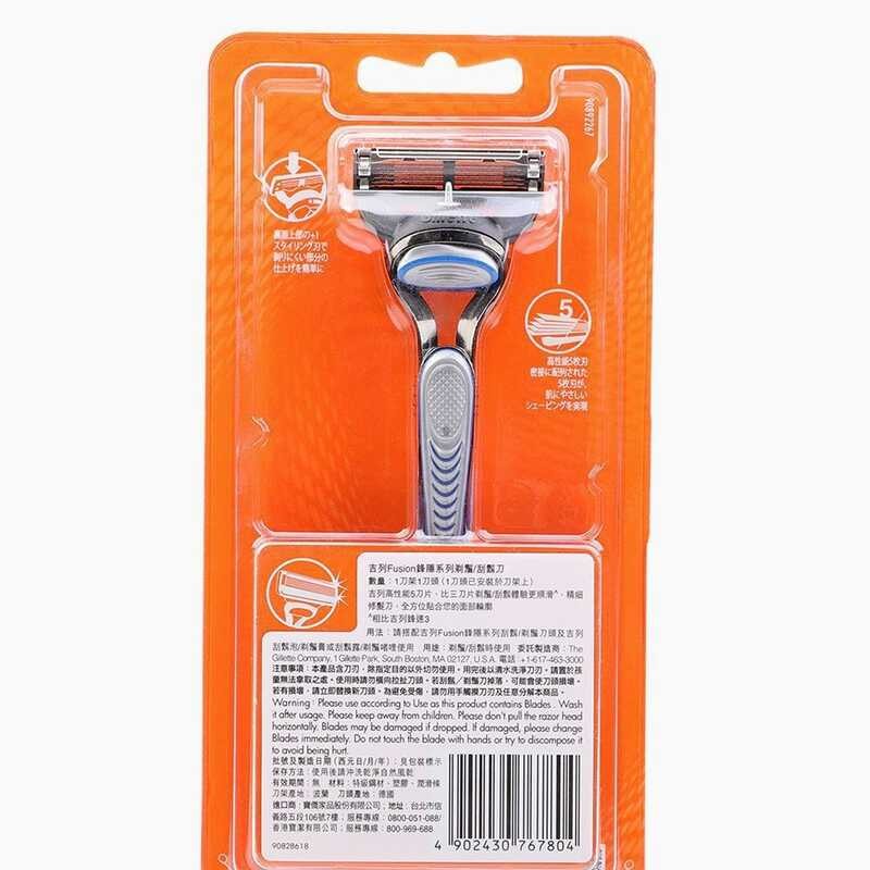 Gillette Sharp Hidden Zhishun 5 Blade Sharp Speed 5 Manual Razor Blade Holder 1 Blade Non-Geely Razo