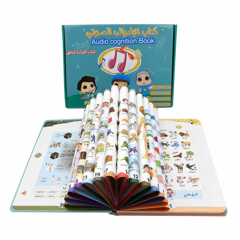 Ebook ภาษาอาหรับภาษาอังกฤษอ่านหนังสือเด็กมัลติฟังก์ชั่เรียนรู้