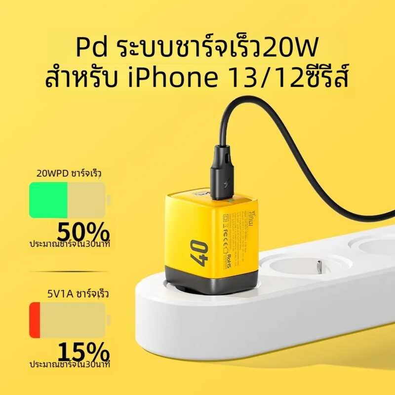 Wekome ที่ชาร์จ 40W GAN แบบพกพา20w USB สนับสนุน Type C PD ชาร์จเร็ว