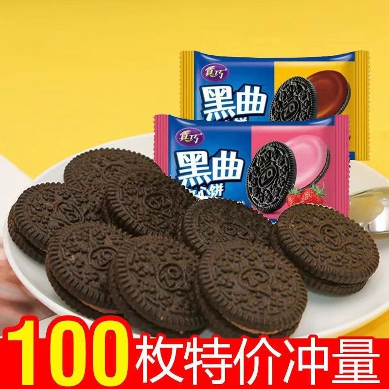 🔥ของแท้🔥 Zhenqiao Black Cookie Sandwich Biscuit Snacks Wholesale Chocolate Strawberry Small Packa