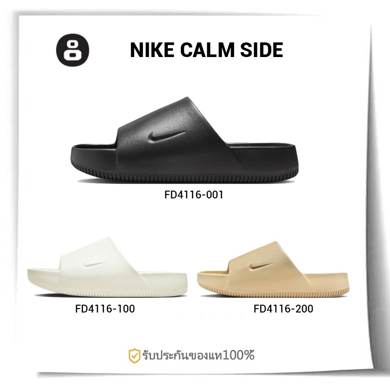 ฟิกเกอร์ Nike Calm Side FD4116-001 FD4116-100  FD4116-200 รองเท้าแตะ （ของแท้ 100%）