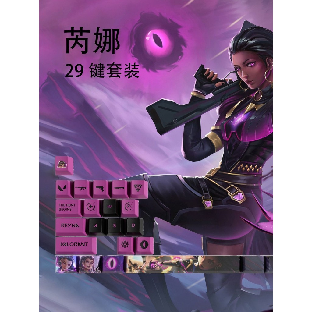 Fearless Contract Keycap Reyna Keycap Valorant Reyna Keycap Valorant เกม Keycap 29 คีย์