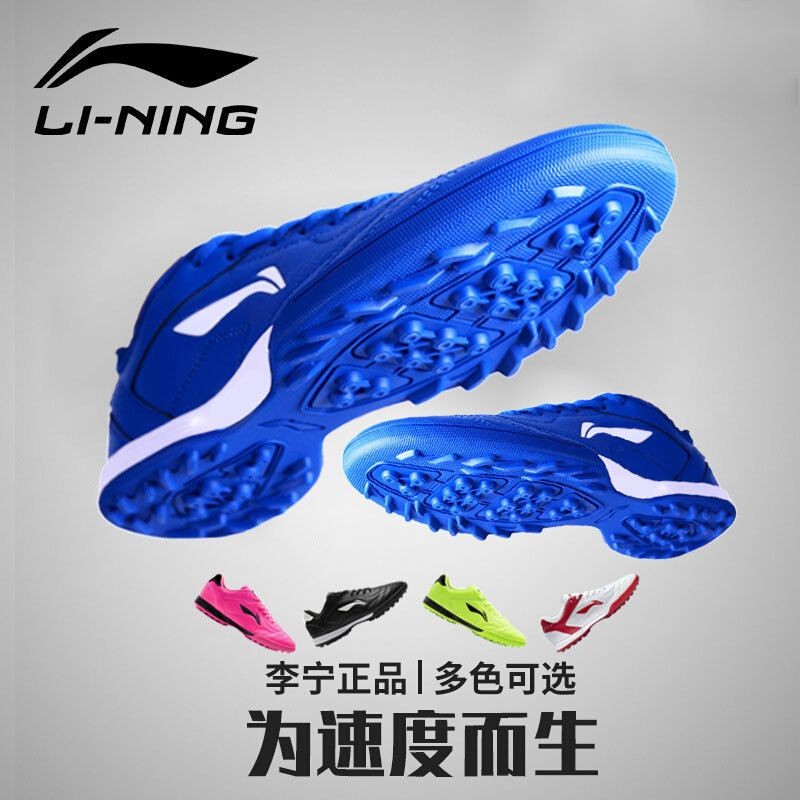 LI NING ลี้ และ ของแท้เด็กผู้ใหญ่ชายและหญิงรองเท้าฟุตบอลโรงเรียนประถมชายเล็บหัก ไม่ รองเท้าเทรนนิ่ง 