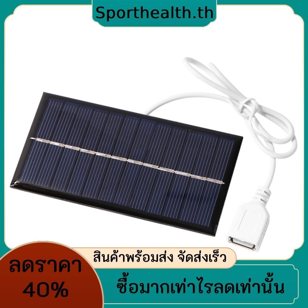 1w 6V Mini Solar Panel DIY Solar System สําหรับโทรศัพท ์ Power Bank Cell Chargers