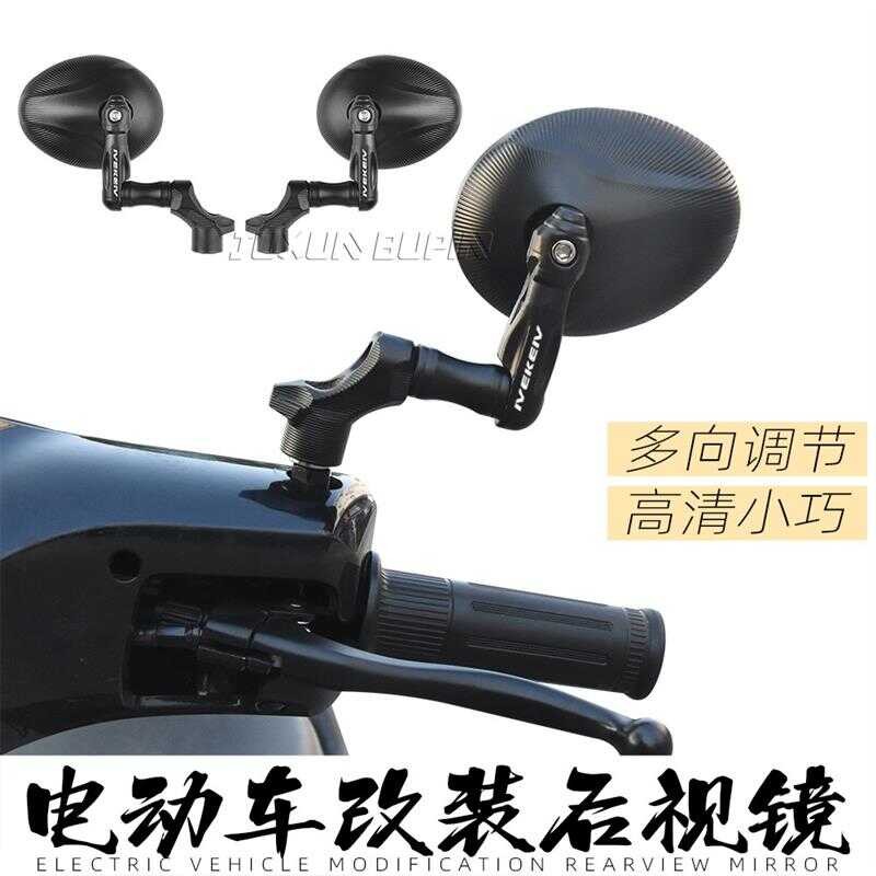 เหมาะสําหรับ Calf No. 9 Mechanic รุ่นที่สอง Mz Extreme Core AE5i ดัดแปลงรถยนต์ไฟฟ้ารถจักรยานยนต์กระจ