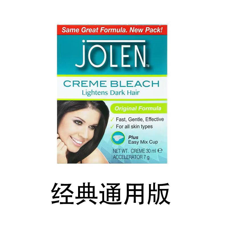 เวอร์ชั่นอังกฤษของ Jolen Bleech Bleech Bleech Bleech Bleech Bleech Bleech Bleech Bleech Bleech Bleec