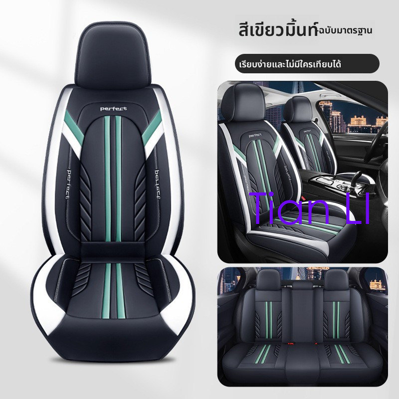 Custom Fit รถที่นั่งครอบคลุม PU หนังชุดที่นั่งด้านหน้า + เบาะหลัง Made สําหรับ Mazda CX5 Eclipse Cro
