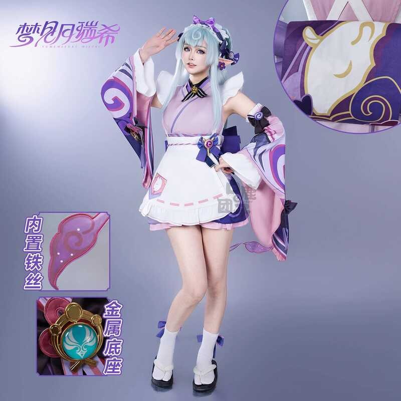 ชุดคอสเพลย์ Dream Tsuki Mizuki จากเกม Genshin Impact