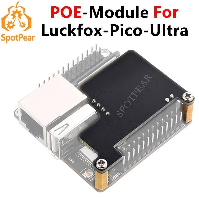 โมดูล POE สําหรับ Luckfox Pico Ultra RV1106 Power Over Ethernet