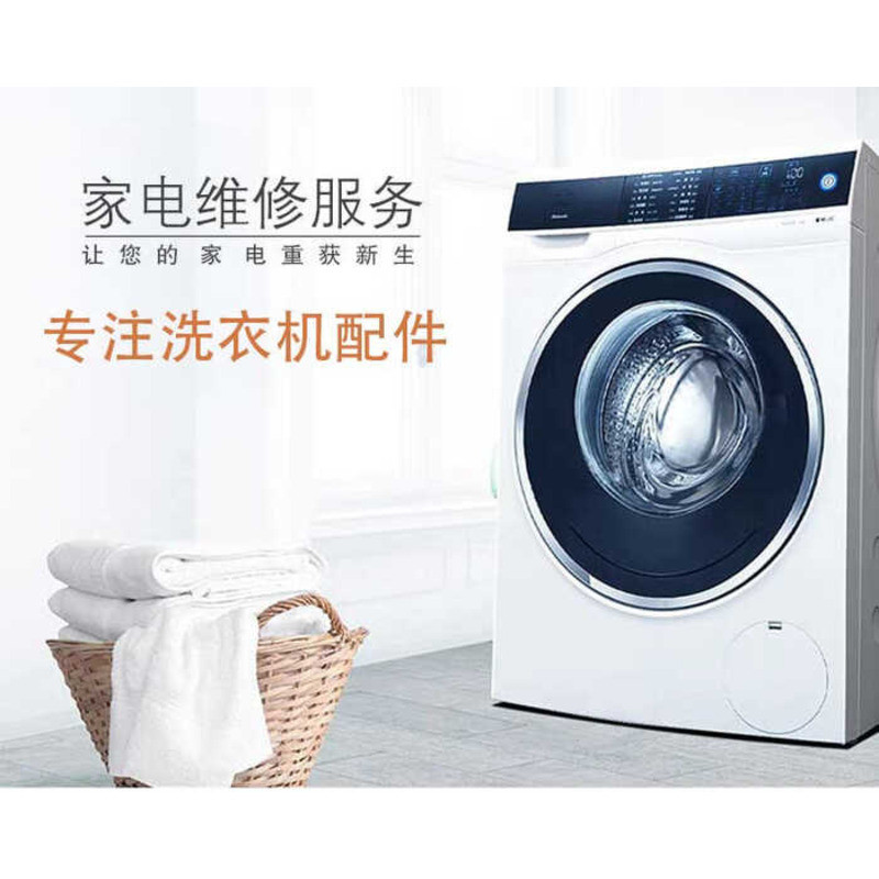 บอร์ดคอมพิวเตอร์เครื่องซักผ้า Er Hai X Q G 5 0 - 7 H M / 9 E หลัก 2 4 - /