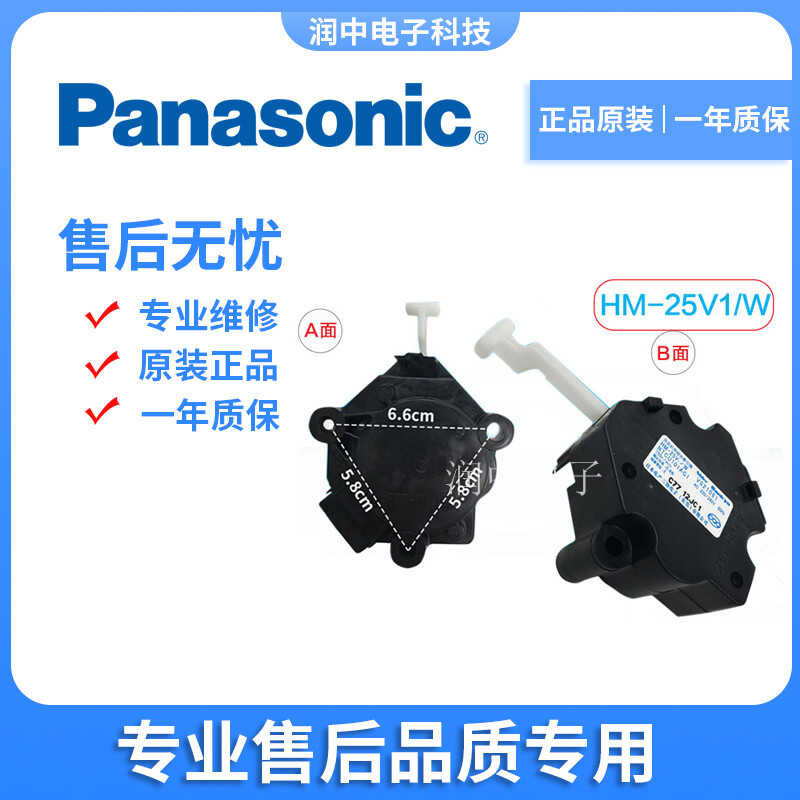 ตัวดึงเครื่องซักผ้าอัตโนมัติ Lower Pine H M - 1 7 V / W ไฟฟ้า 2 3 5 6 มอเตอร์วาล์วระบายน้ำ