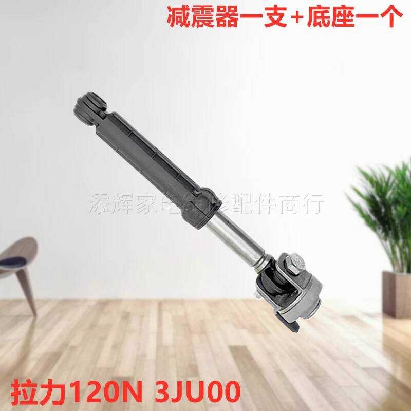 ใช้ได้กับเครื่องซักผ้าดรัม Panasonic X Q G 8 0 - N W P โช้คอัพ T Rod Y H E B L Z