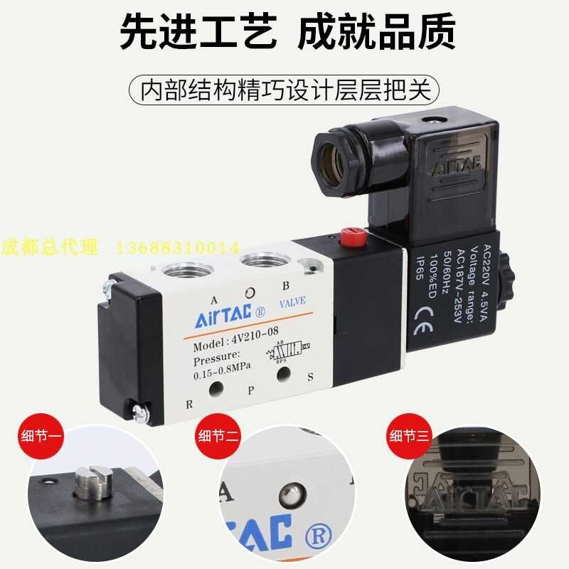 Original Yadeke Solenoid วาล์ว 4V110-06/M5/4V210-08/4V310-10/4V410-15AB