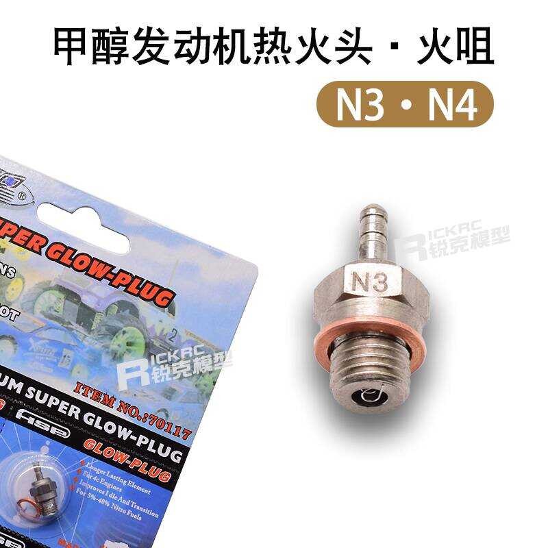 Methanol Engine Heat Head Engine Fire Nose N3N4 Universal รีโมทคอนโทรล Oil Car Fix Wing Airplane No.