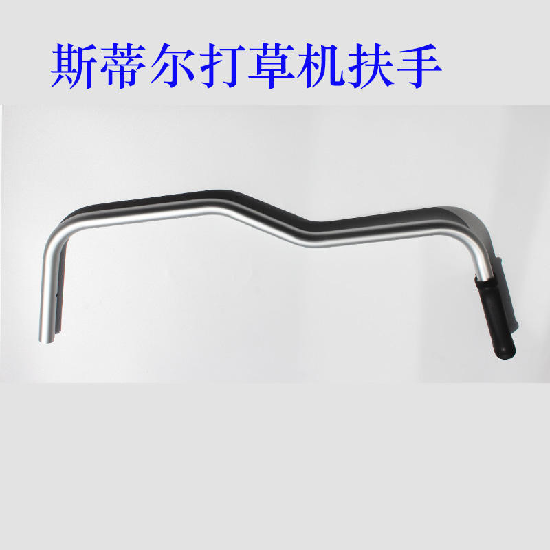 STIHL FS120 FS200 FS250 Handle Stlhl อุปกรณ์เยาวชน