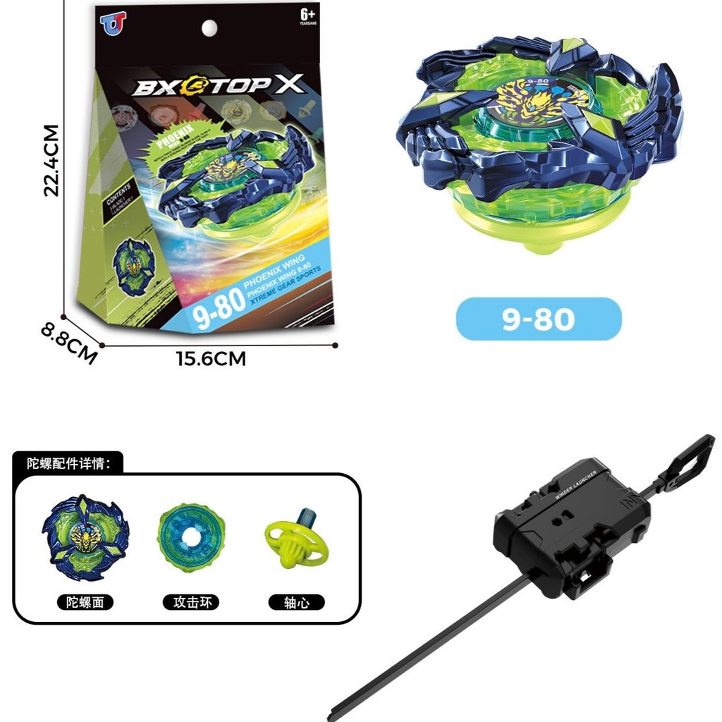 ระเบิด Combat Gyro Attack ประเภท 9-80 Phoenix Flame Wing BX-00 Gyro พร้อม Launcher BX23 สีฟ้ารุ่น